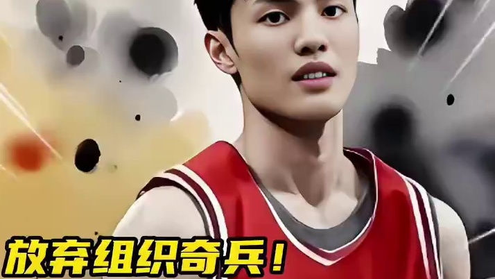 棋行险着？12人大名单竟然淘汰了徐杰张宁！ #2025男篮亚洲杯