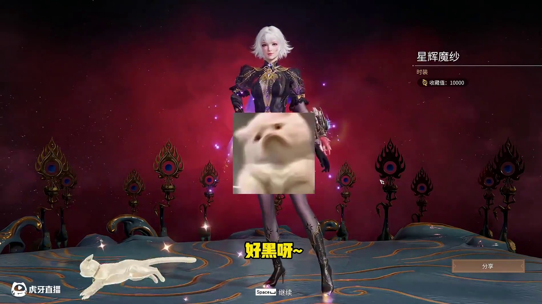 单抽出红和一号三红这一块/. #永劫无间 #劫无止境