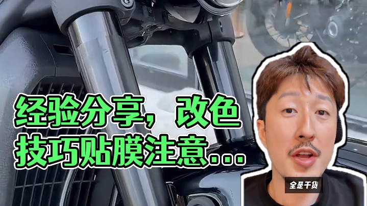 坑我踩完了，经验和清单你们拿走吧 #巡航 #无极cu625 #机车改装