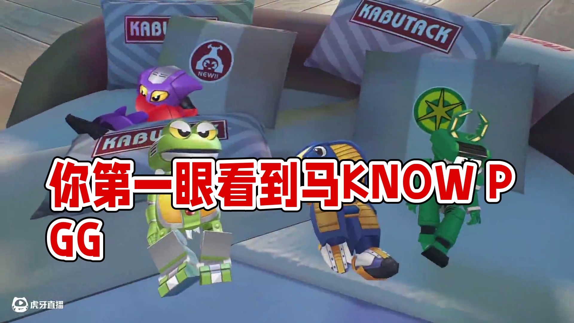 你第一眼看到的是什么字？
#QQ飞车手游  #你第一眼看到的是什么  #整活  #搞笑