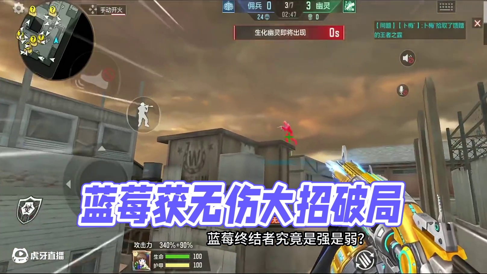 蓝莓是强是弱？我认为很弱