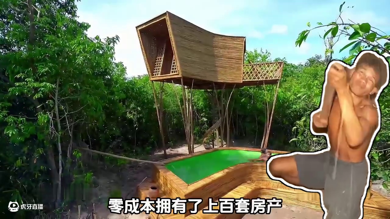 第1集：铲子兄弟玩出新花样，建造了一套高跷别墅