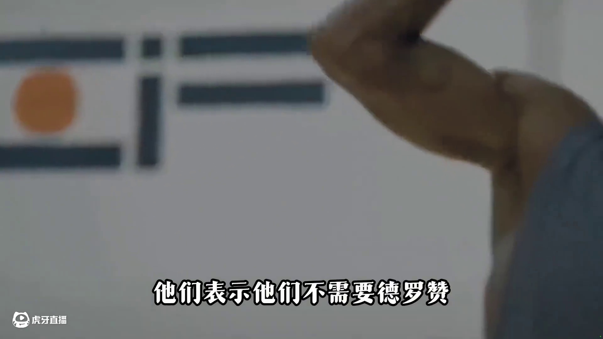 为什么场均22分的全明星球员却被人嫌弃呢？ 他就像是在快船时代遇到纯爱的人！