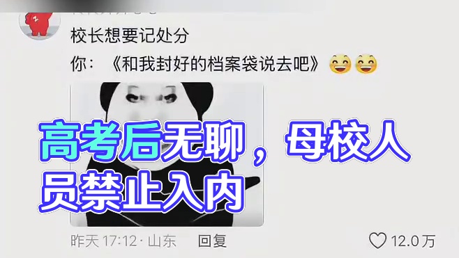 闲杂人等禁止入类