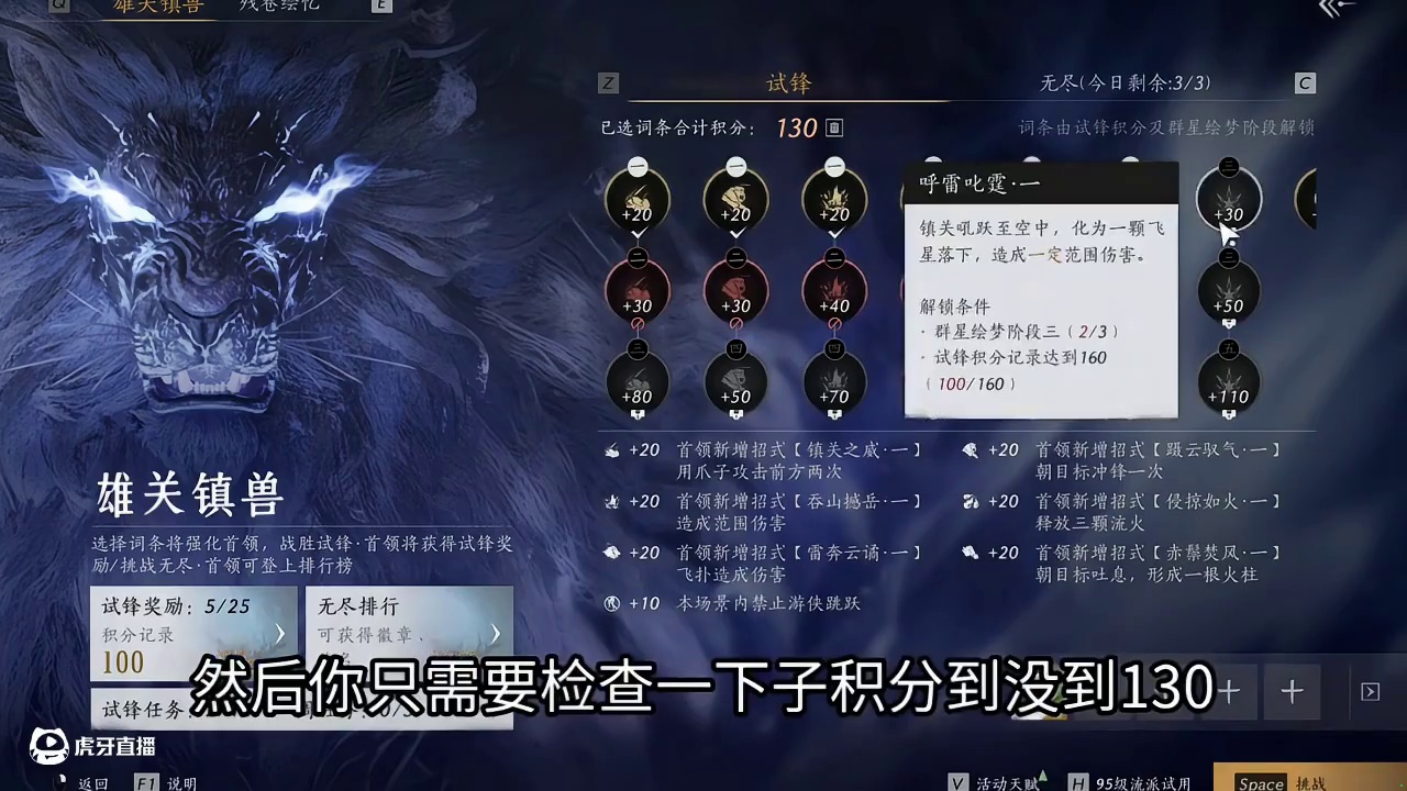 目前提升是成倍增加，三阶段将彻底疯狂 #燕云十六声  #燕云攻略站 #少东家暑假班 #燕云说书人计划