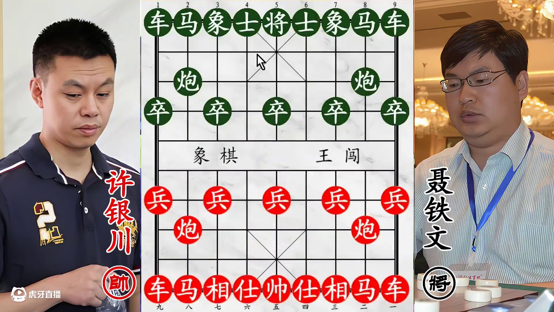 许银川紧攥窝心马大闹敌阵！老将连夜弃城奔逃，飞刀猛然从天而降！