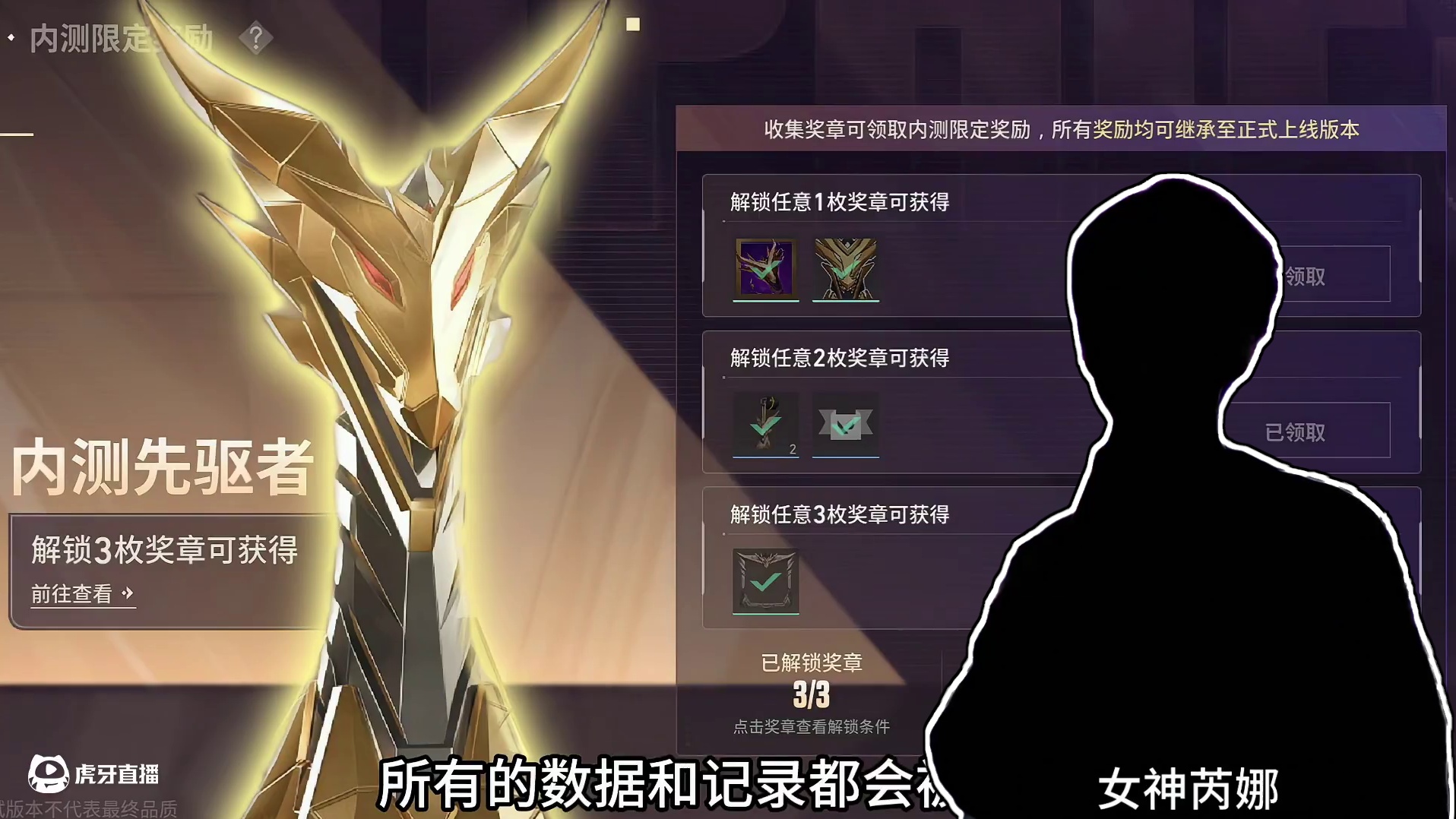 OMG!!!8月19日正式公测666 #无畏契约手游  #瓦手付费删档开启  #无畏契约手游定档发布