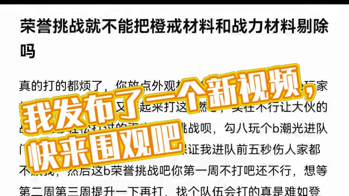 我发布了一个新视频，快来围观吧！