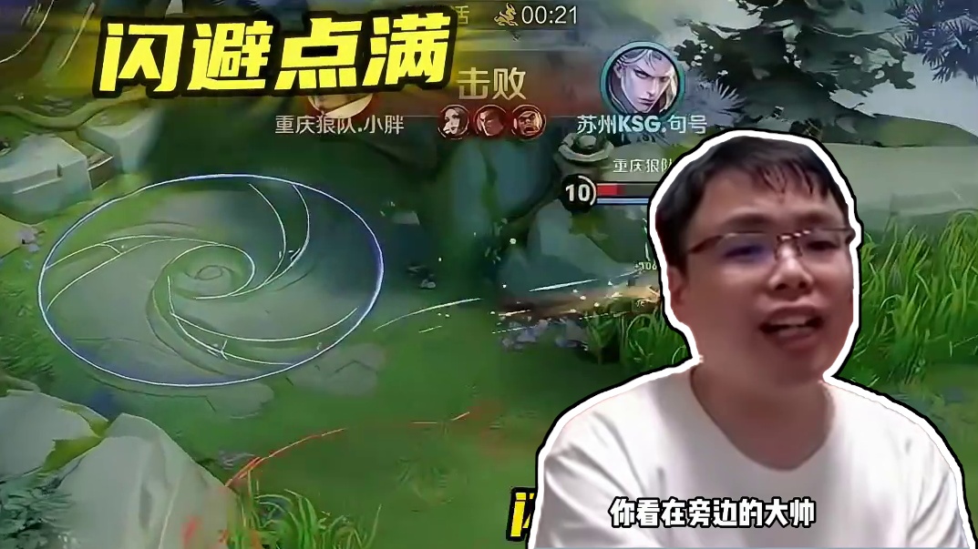 KPL发育路活命现状：