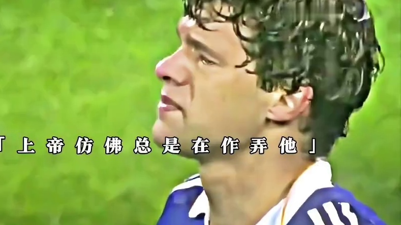 悲情的铁血英雄 14个亚军