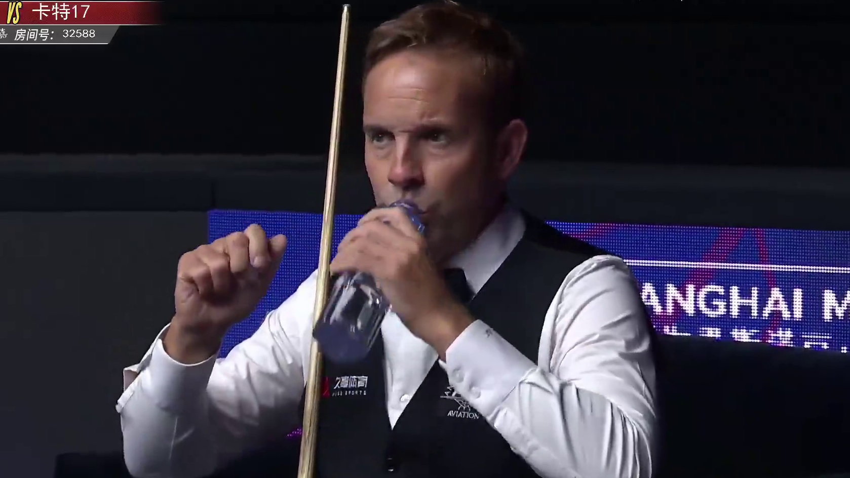 直播上海大师决赛 威尔逊VS卡特 下