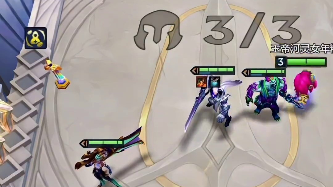 首次见到二阶段玩九五的瓦金铲铲