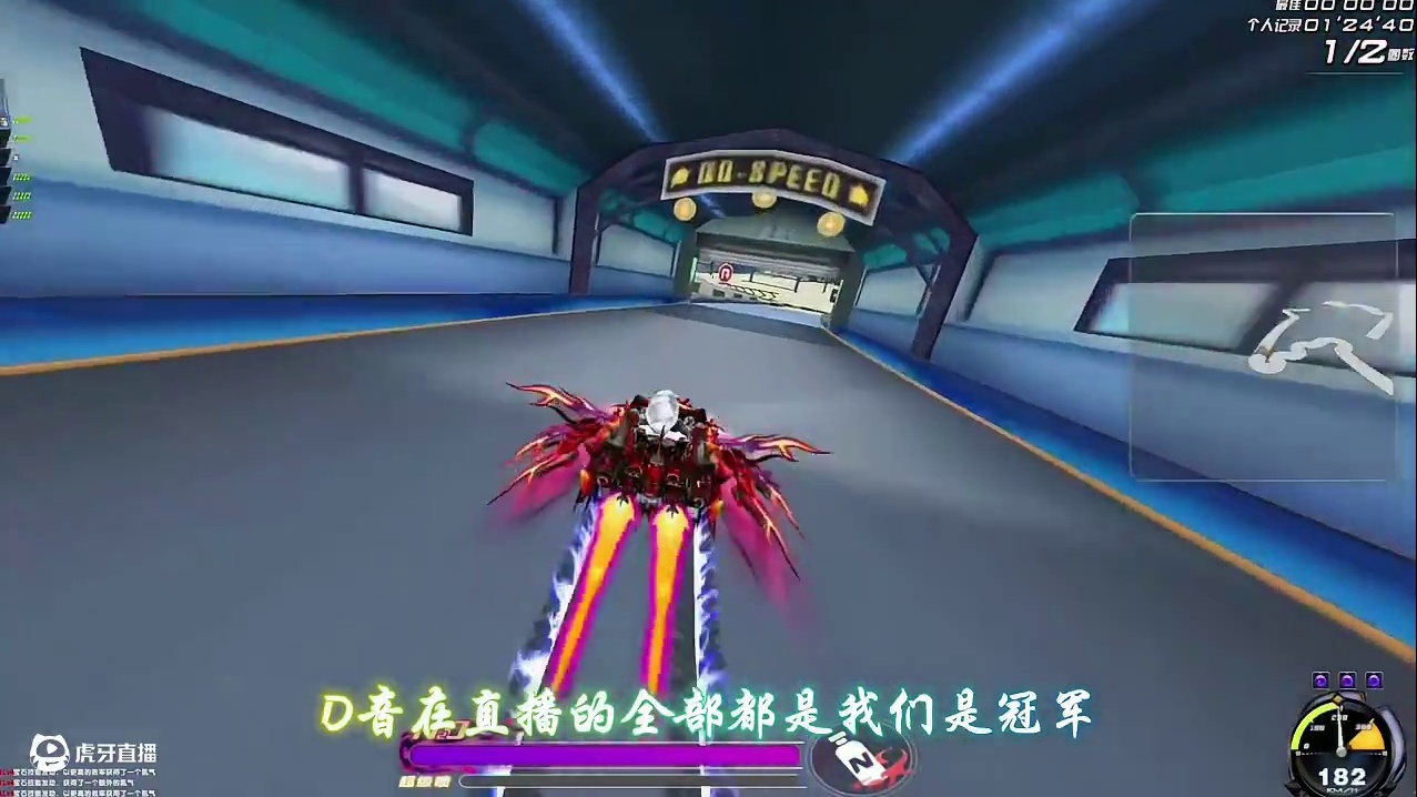 S18车王总决赛所有人都再说我们是冠军 #陈伯全能王 #张云彬 #内容启发搜索