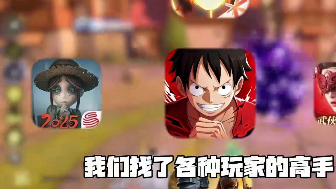 让航线宗师玩家去挑战火影超影3000分，跨次元对决 #航海王热血航线 #火影忍者