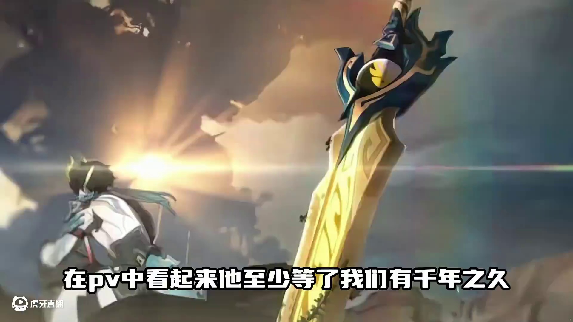 3.6下半新卫星角色腾荒！物理存护！白厄售后？ #崩坏星穹铁道 #因为太阳将要毁伤 #星穹铁道剧情