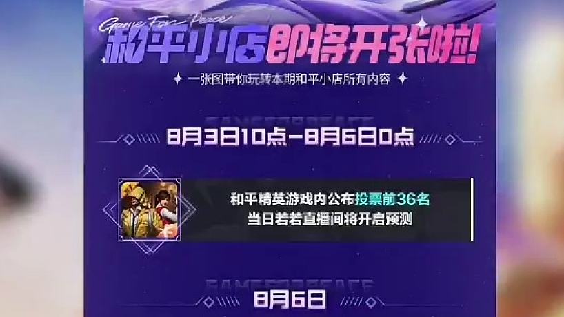 我要小丑#和平小店 #若若和平小店