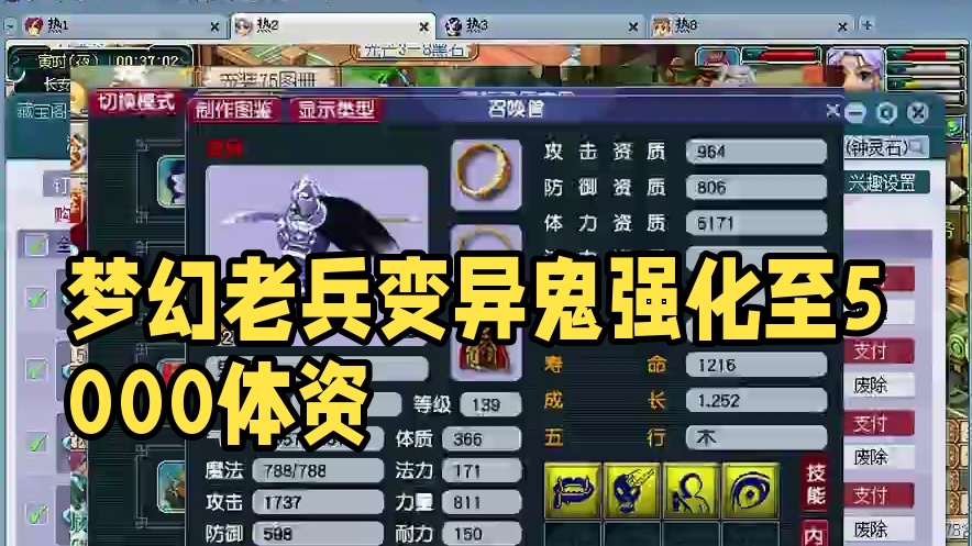 久经沙场的梦幻老兵 #梦幻西游 #梦幻西游创梦计划 #梦幻西游电脑版