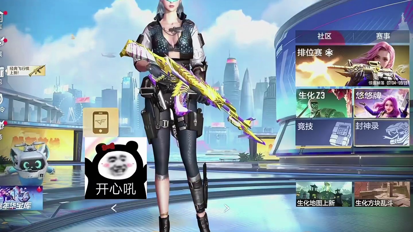 紫电虽好，也是真贵啊！各位谨慎入坑呀 #2025穿越火线嘉年华 #CF手游铠甲勇士联动 #CF手游