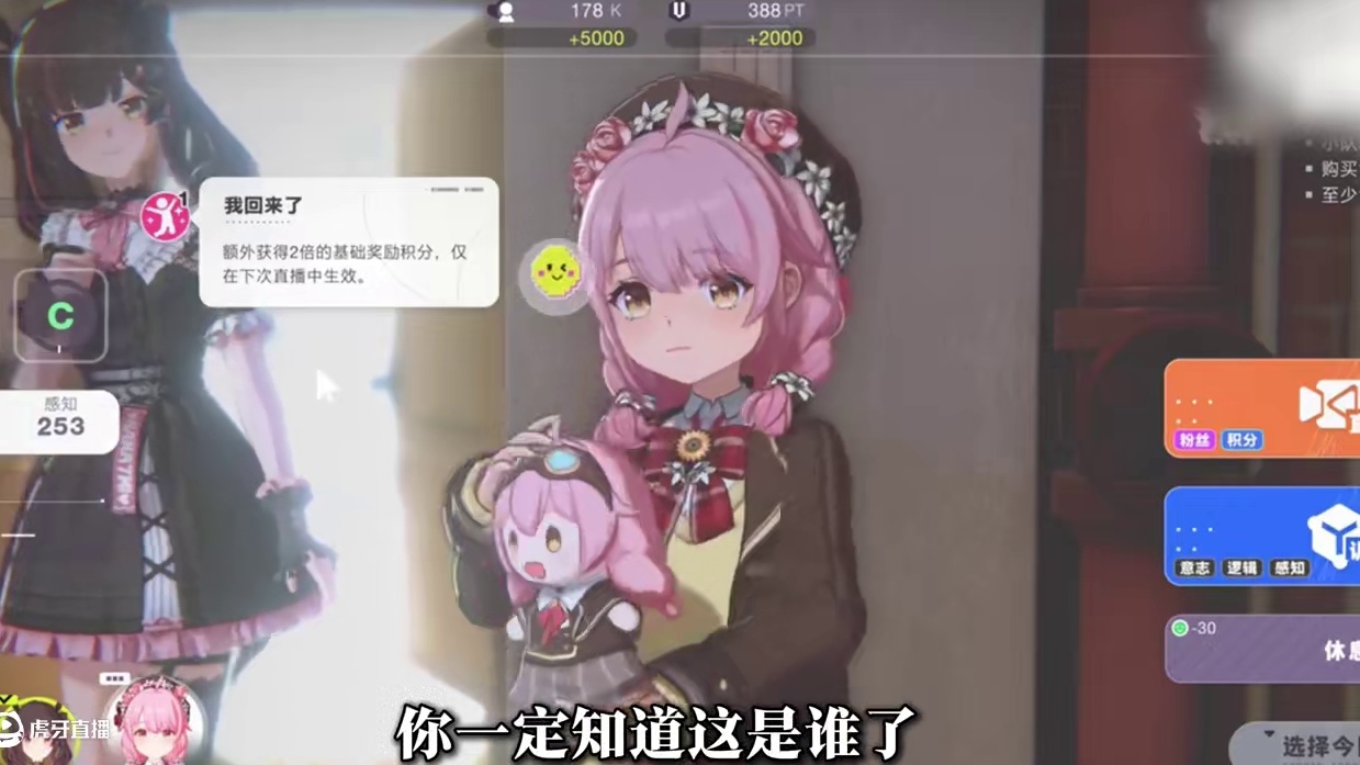 究竟是什么让直播间600人笑到喘不过气 虚环是玩什么的？ 虚环游戏讲解 一个v圈互游 内容全是梗 不