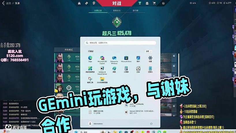 杰米-搜索-专找直播-虎牙直播
