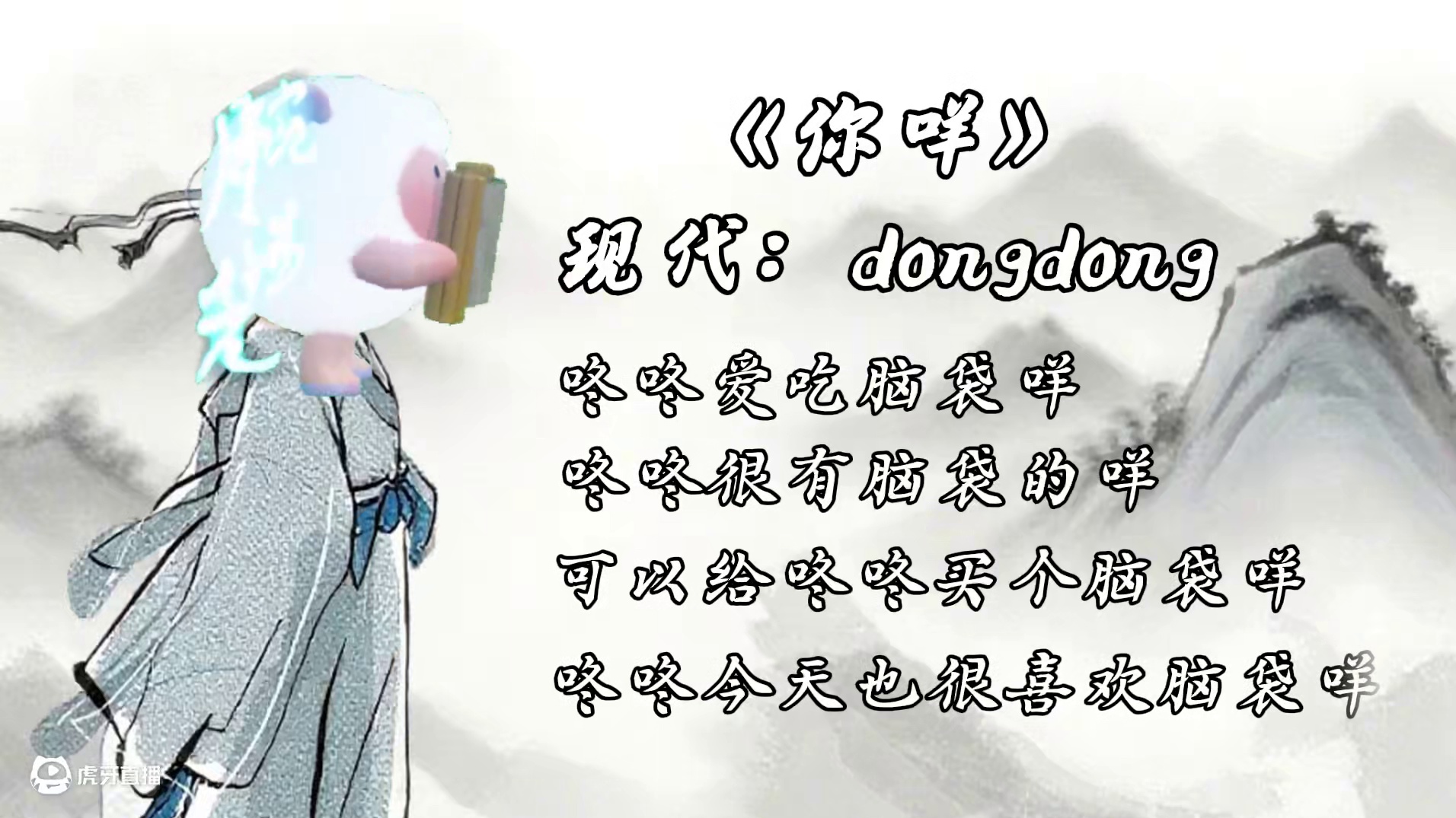 《dongdong食脑记》 #蛋仔派对#蛋仔派对创计划#蛋仔高玩小课堂#蛋仔派对博物馆狂想季 #咚咚