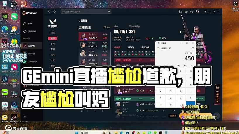 杰米-搜索-专找直播-虎牙直播