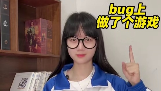 什么游戏bug最多？#光遇 #第五人格 #游戏bug #游戏日常