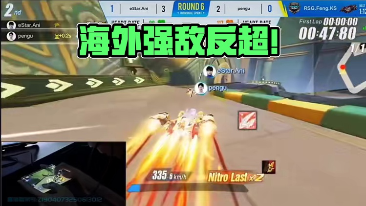 海外也有强敌啊!#QQ飞车手游 #QQ飞车手游年中盛典 #QQ飞车手游微观世界 #QQ飞车铁甲小宝联