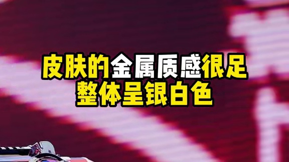 艾伦沃克免费联动皮肤！最快周五上线！【三角洲行动】 #三角洲行动 #三角洲破壁新赛季上线 #三角洲行