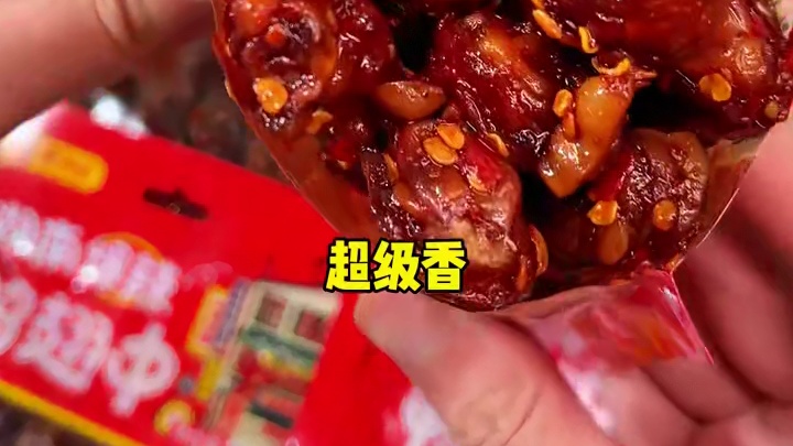 这个爆辣鸭翅！爆辣味就是很辣，香辣味辣度适中，一定要看清楚拍！#辣条 #妈呀太香了 #零食