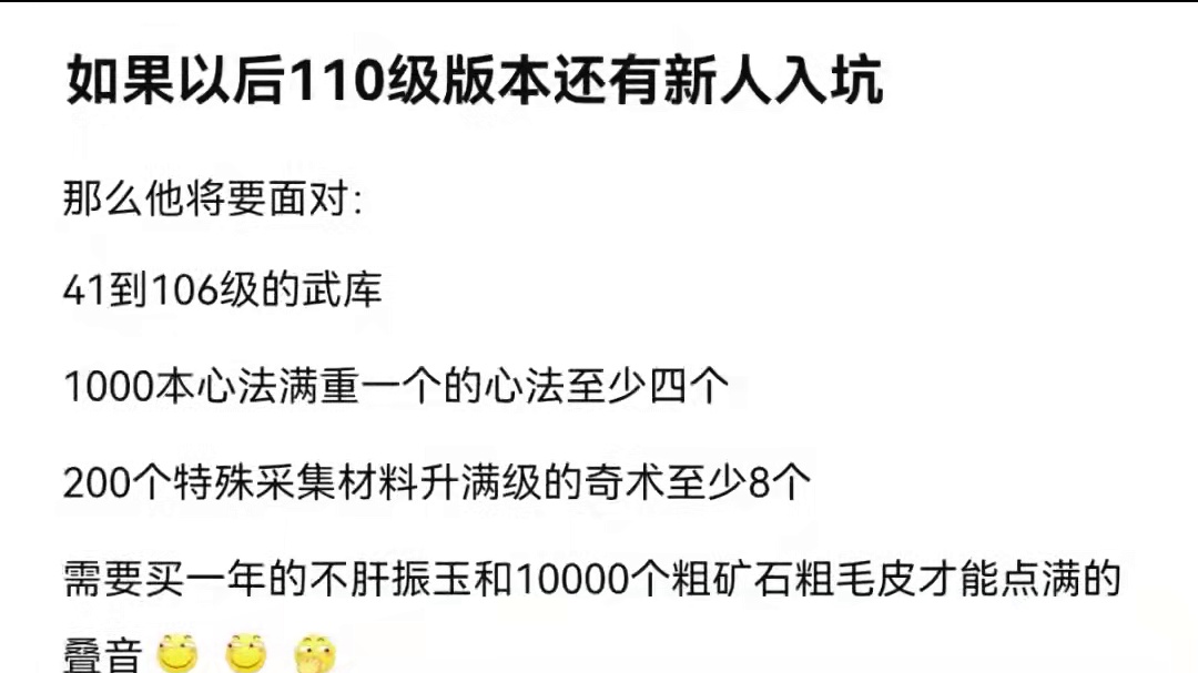 #燕云十六声 #燕云产粮团 #燕云攻略站 #燕云混剪团 #资深燕学家