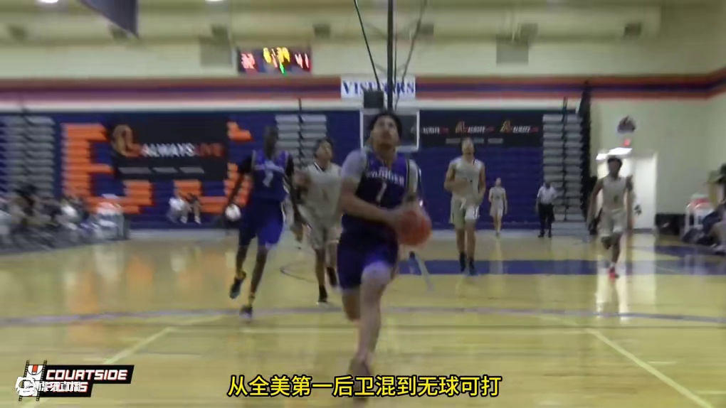 传说中的摆烂神器 塞拉斯亲儿子 全美第一后卫！戴申尼克斯 #nba #fyp #火箭 #尼克斯