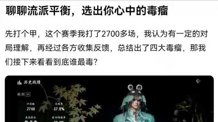 #燕云十六声 #燕云产粮团 #燕云攻略站 #燕云混剪团 #资深燕学家