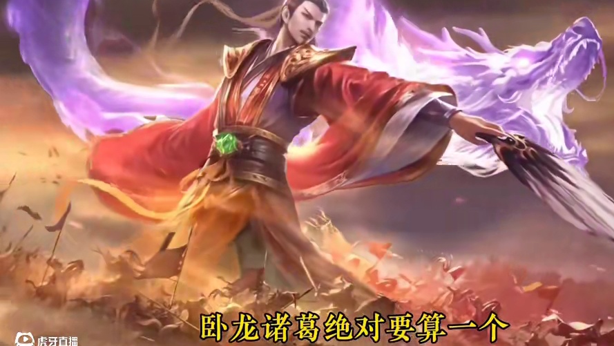 盘点手杀里那些让人讨厌的武将？#三国杀 #三国杀移动版 #三国杀将星筑梦 #三国杀合伙人