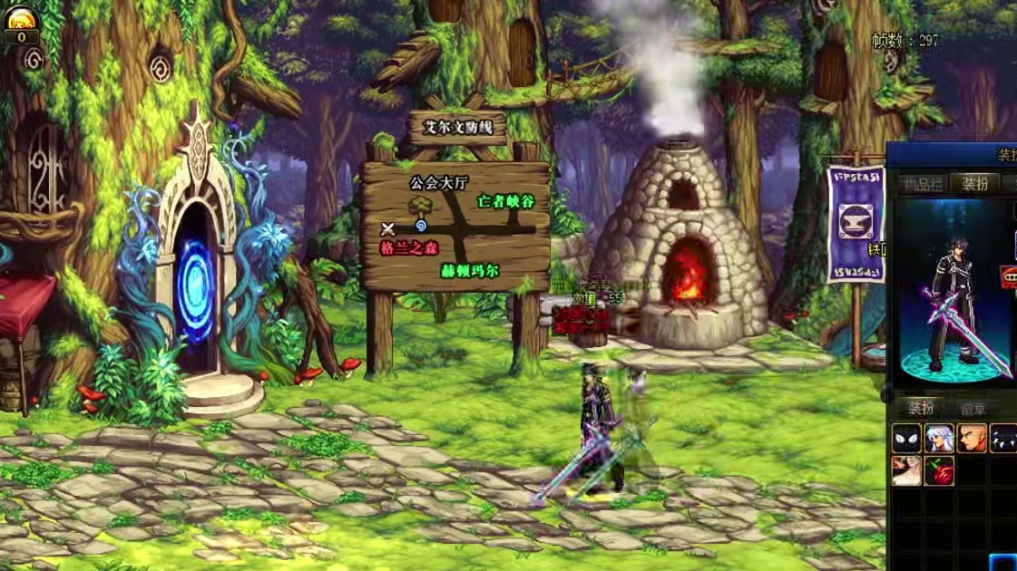 DNF：体验服紧急更新，联动武器装扮加入残影，极结衣减肥 #dnf #地下城与勇士 #DNFxSAO