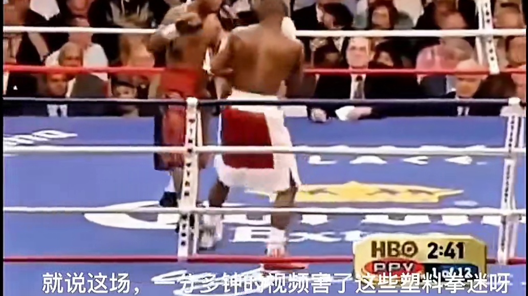 唯一击倒过梅威瑟的人 #拳击 #梅威瑟 #梅威瑟vs尤达赫