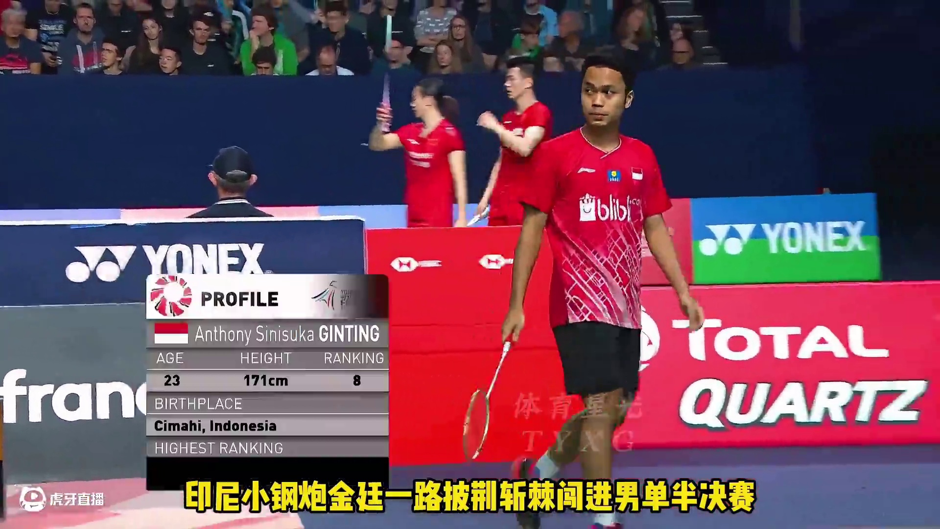 一剪到底｜2019年法国公开赛男单半决赛谌龙vs金廷， 龙哥落后情况下轰出9-0得分狂潮逆转比赛，防