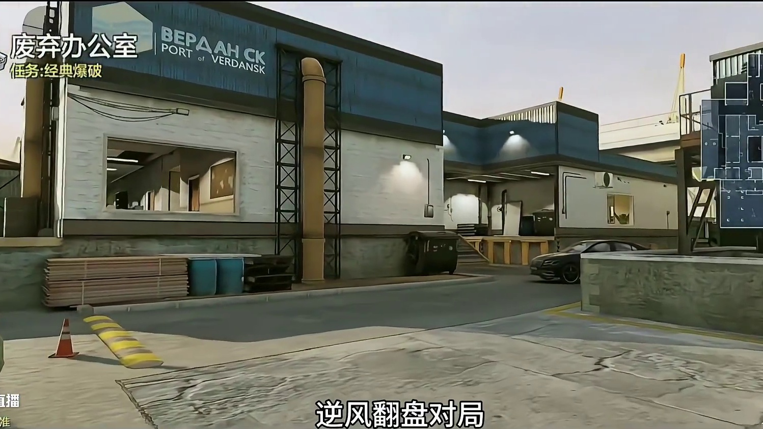 办公室打法解析！ #使命召唤手游 #游戏精彩时刻 