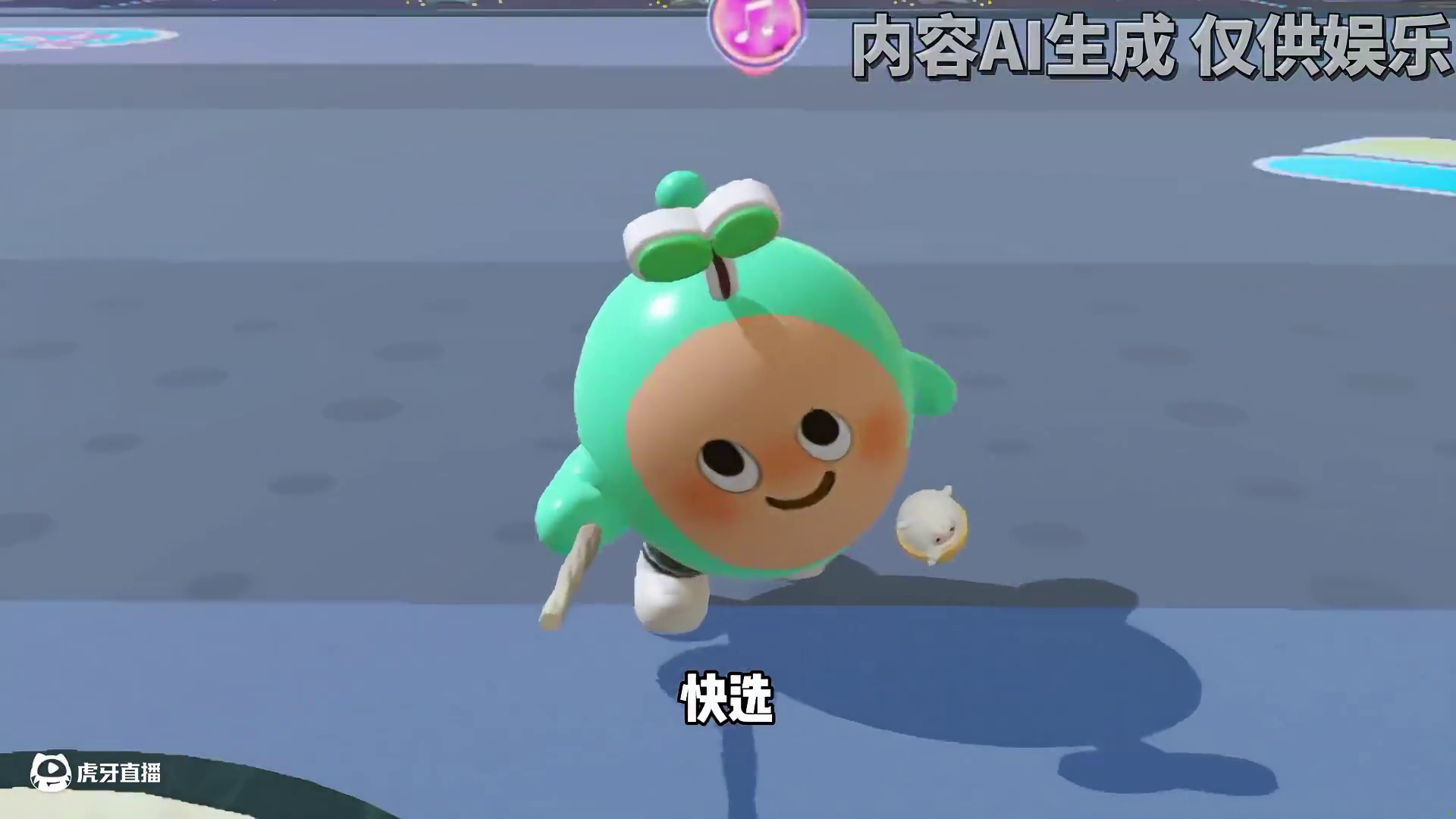 蛋仔派对：五帝王VS卡布奇诺小姐！最后到底谁赢了？ #蛋仔高玩小课堂#蛋仔派对博物馆狂想季#蛋仔派对