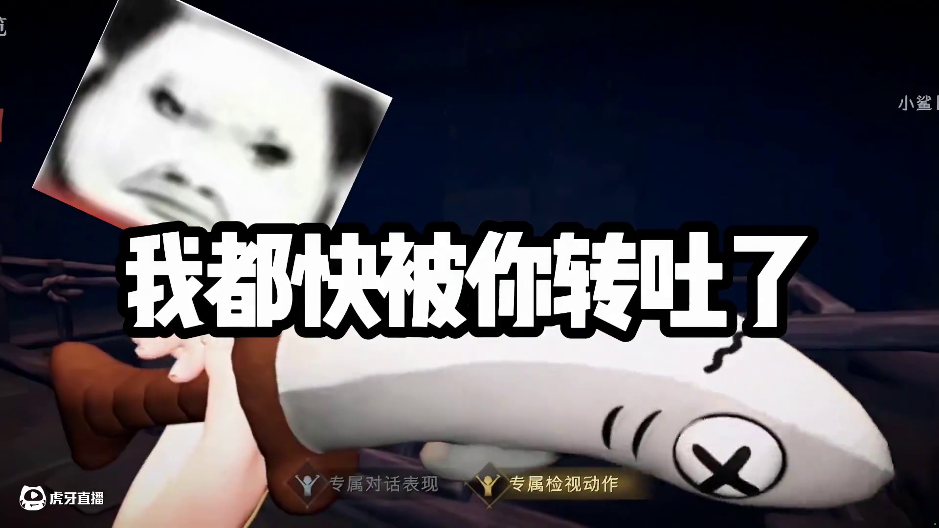 小鲨匕你真该死啊 #超自然行动组  #还好是超自然不然就火了#超自然小狗蛇点点鞭新皮肤 #火影忍者手