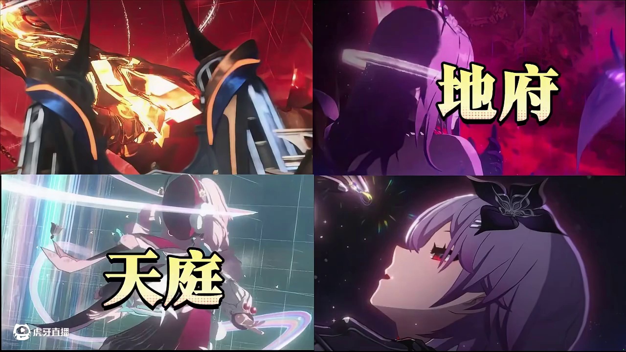 【星穹铁道】救世PV「开拓者」居然藏了这么多惊人细节！#崩坏星穹铁道#因为太阳将要毁伤#英雄未死之前