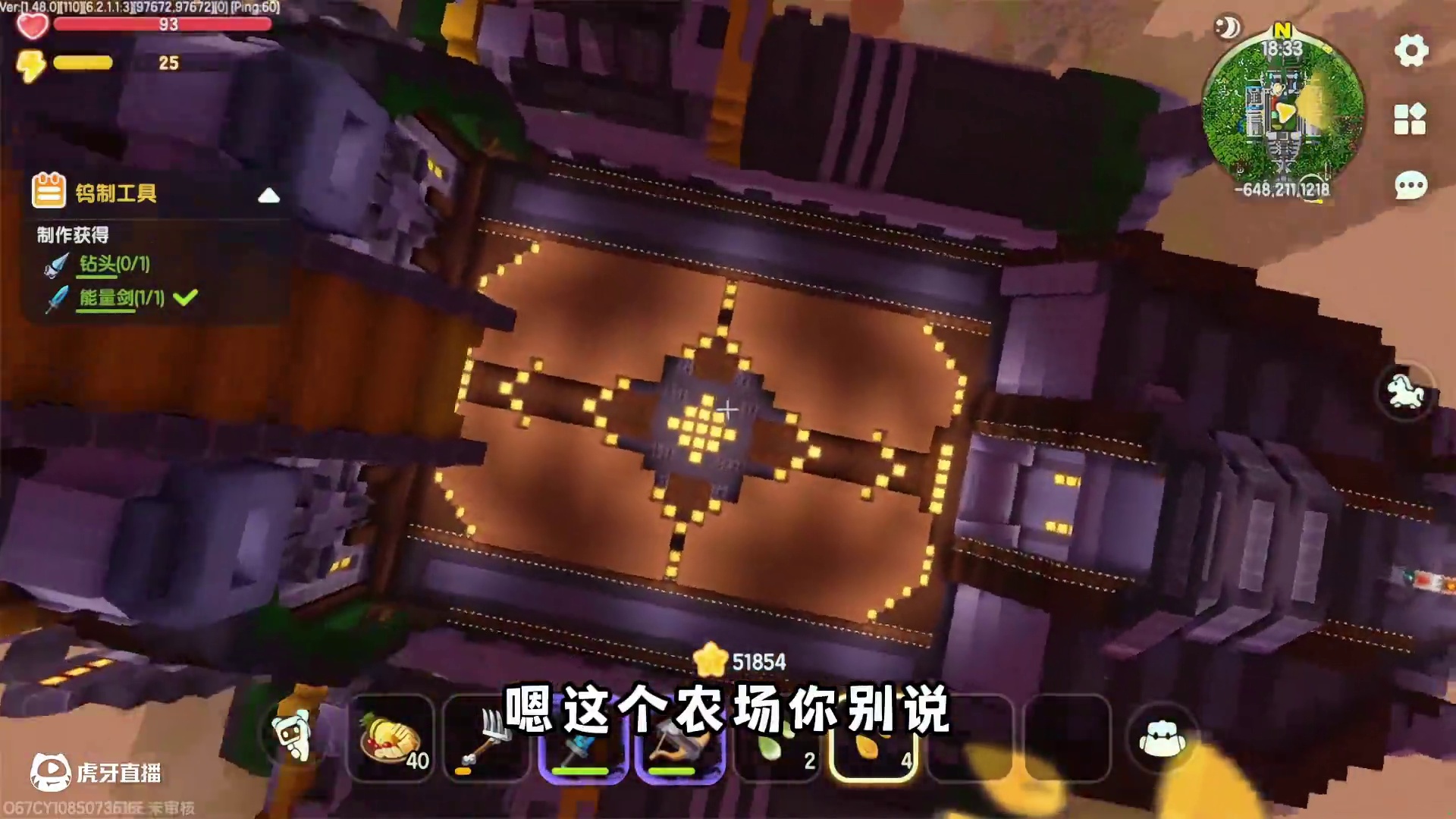 科技树和主线任务全部完成！感觉可以挑战极限了！ #迷你世界 #迷你生存日记 #快来和我一起玩吧 #迷