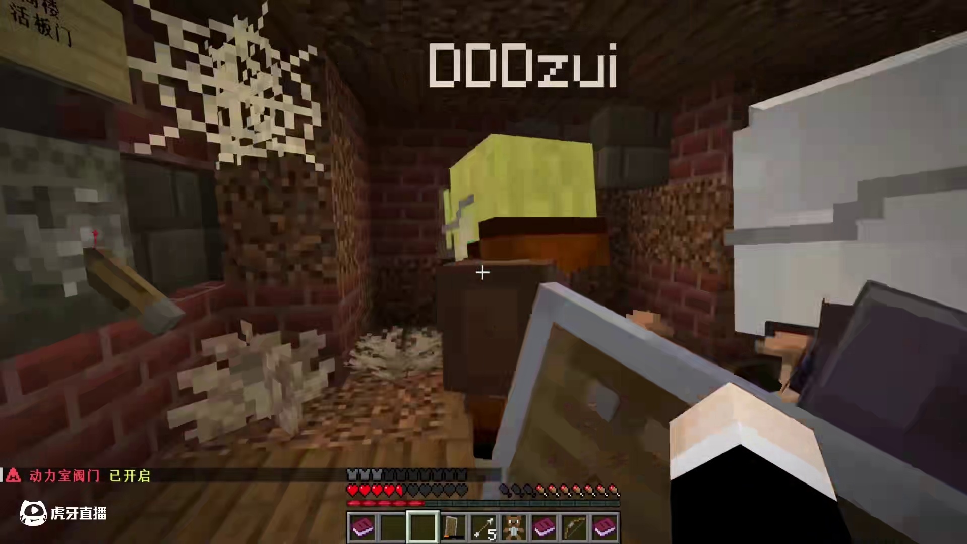 卡在大嘴里的鱼，恐怖解密神作《毒药》p2 #我的世界 #我的世界多人剧情 #游戏内容风向标 #木鱼 