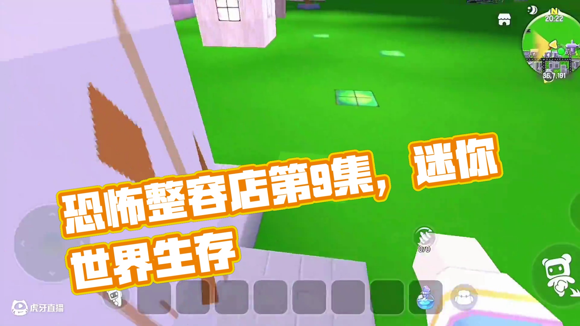 迷你世界：恐怖整容店…第9集 #迷你世界拍戏 #迷你世界生存 #恐怖 #游戏 #热门推荐