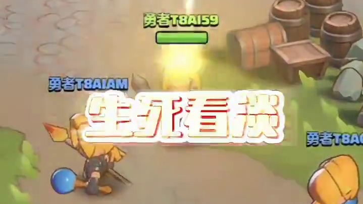 边玩边摸鱼，拯救世界那是顺带的事 #勇者联盟 #游戏攻略