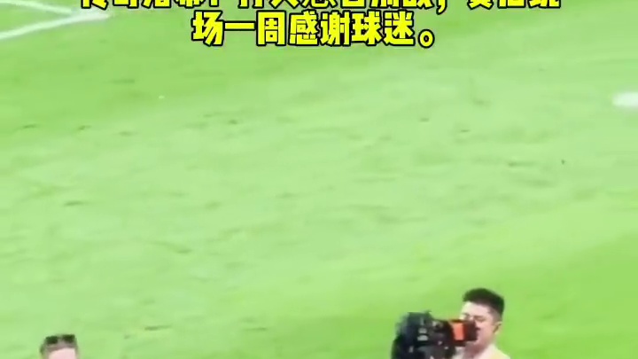 传奇落幕！孙兴慜告别战，赛后绕场一周感谢球迷。#足球