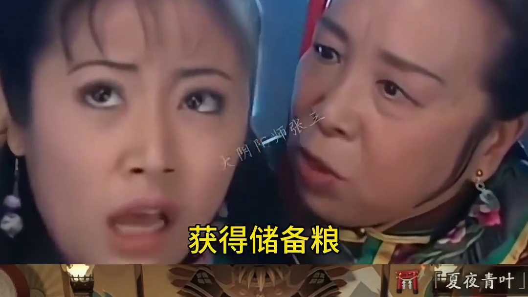 曾经的挖土必备式神饭笥，现在还值得养吗？ #阴阳师 #我们一起玩过的阴阳师 #阴阳师创作团