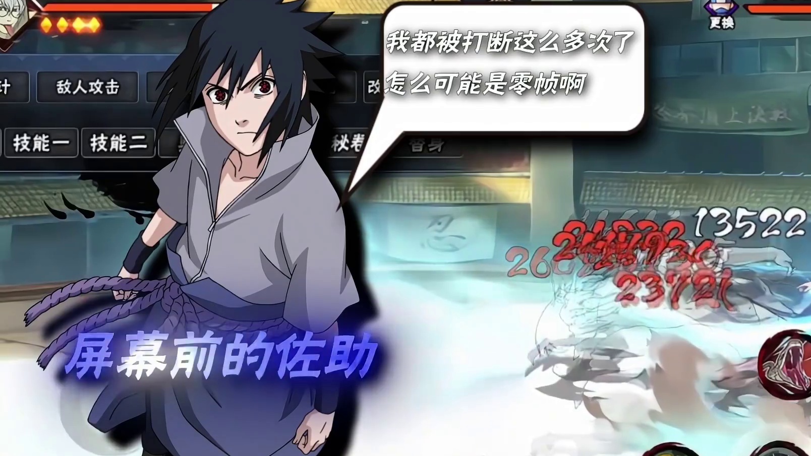 【蛇兜】教学！早餐蛇强势来袭！30天上超影计划第14天 #火影忍者手游 #我要上超影