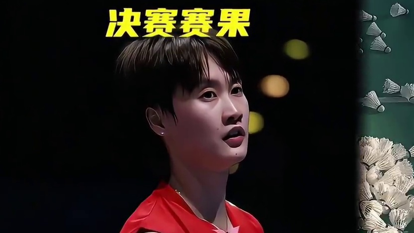 澳门公开赛OK BWF GG #陈雨菲 #国羽 #羽球人 #羽毛球