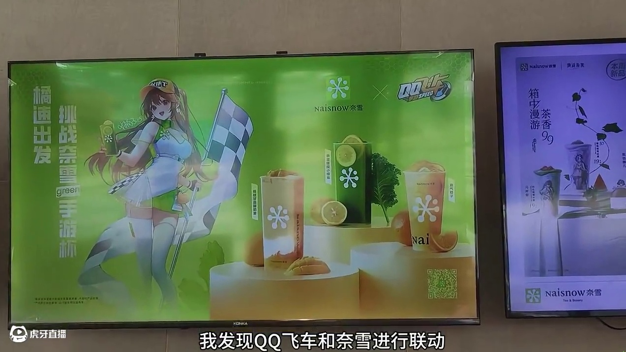 QQ飞车手游，你总算让我和我朋友们联动打卡上了！ #qq飞车手游#QQ飞车手游微观世界#QQ飞车手游